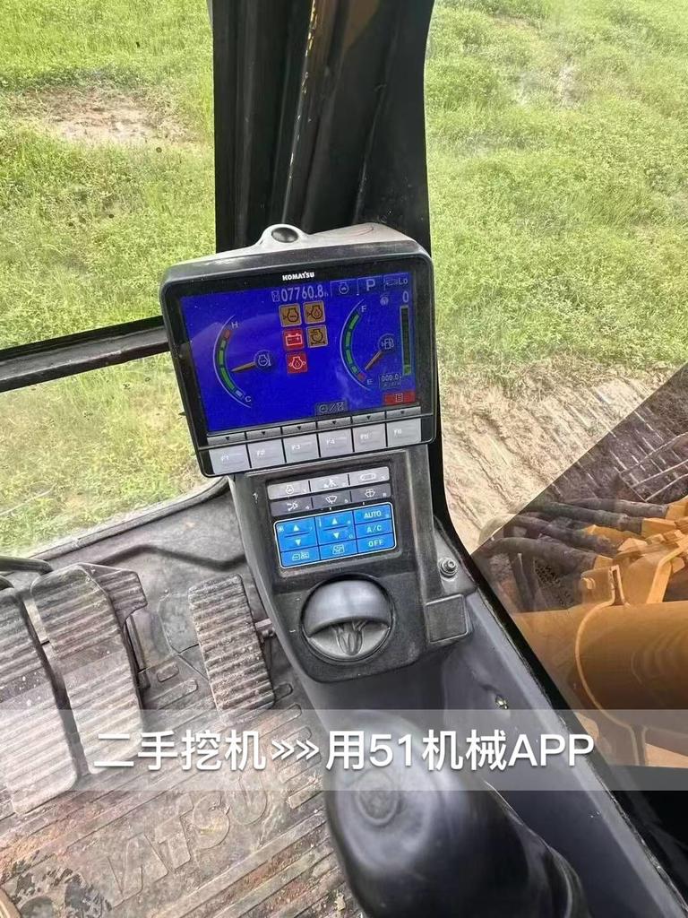 51机械